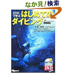 【クリックでお店のこの商品のページへ】博之, 野田 |本