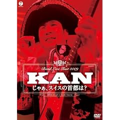 BAND LIVE TOUR 2009 ���႟�A�X�C�X�̎�s��? [DVD]