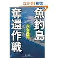 ���ޓ��D�ҍ�� (��������)