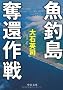 ���ޓ��D�ҍ�� (��������)