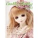 Dolly*Dolly Vol.23�i���l�`MOOK�j (�Ղ����ƃJ�X�^���E�e�N�j�b�N)