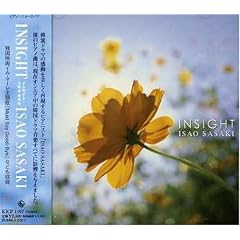 Isao Sasaki - Insigh (2005)