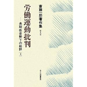 �J���^���ᔻ�\������p�����̑��]�q��r (�֓���Y����W) 