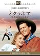 �I�N���z�}!(����50���N�L�O��) [DVD]