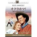 �I�N���z�}!(����50���N�L�O��) [DVD]