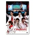 ���V�� X�fMAS TOUR 2009 [DVD]