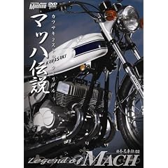 ���{���ԓ`02 �w�}�b�n�`���x [DVD]