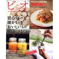 �N�����b�T���@�r�I�@vol.11 (�}�K�W���n�E�X���b�N)