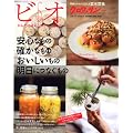 �N�����b�T���@�r�I�@vol.11 (�}�K�W���n�E�X���b�N)
