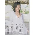 monochrome(���m�N���[��)���c�����q�ʐ^�W
