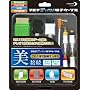(Xbox 360�p/PS3�EPS2�p/Wii�p/PSP-3000�p)�}���`S+AV�[�q�P�[�u��