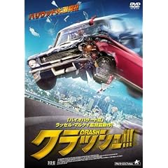 �N���b�V��!!! [DVD]