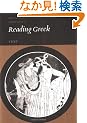 Reading Greek  TEXT (Joint Association of Classical Teachers' Greek Course)