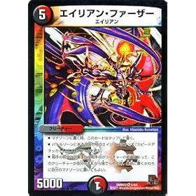 �f���G���}�X�^�[�Y �y�G�C���A���E�t�@�[�U�[�z�y�x���[���A�z DMR02-005-BR ��EP1 �_�[�N�T�C�h��