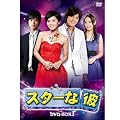 �X�^�[�Ȕ� �m�[�J�b�g��DVD-BOX I