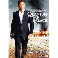 007�^�Ԃ߂̕�V �i1���g�j [DVD]
