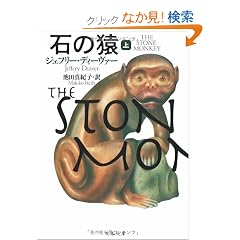 �΂̉��q��r (���t����)