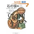 �΂̉��q��r (���t����)