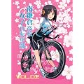 �슙�q���Z���q���]�ԕ� Bicycle Review Book VOL02