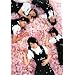 �N�̉��\Official Visual Book�\