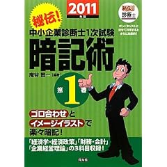 ��`!������Ɛf�f�m1�������ËL�p�q2011�N��(��1��)�r