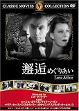 ��(�߂��肠��) [DVD] FRT-164