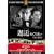 ��(�߂��肠��) [DVD] FRT-164