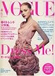 VOGUE NIPPON (���H�[�O �j�b�|��) 2007�N 04���� [�G��]