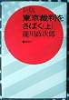 �����ٔ����ق��q�㊪�r (1952�N)