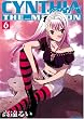 CYNTHIA THE MISSION (6) (REX COMICS)