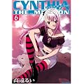 CYNTHIA THE MISSION (6) (REX COMICS)
