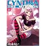 CYNTHIA THE MISSION (6) (REX COMICS)