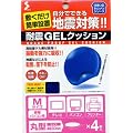 �y���{���z�ϐk�Q���iGEL)�N�b�V�����@�k�x7�Ή��I�@�Ɠd�p�\�R���p�@��30mm�~����5mm�@4�����@M�T�C�Y�@�ω׏d30kg�@AN-402