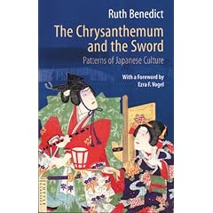 �e�Ɠ� - The Chrysanthemum and the Sword (�^�g���N���V�b�N�X�@)