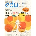 edu (�G�f���[) 2012�N 01���� [�G��]
