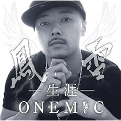 ���U One Mic