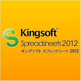 KINGSOFT Office2012 Spreadsheets [�_�E�����[�h]