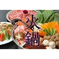 �����̉Γ�X�[�v�����e�ƌ��N���{�ꒆ�������l����闬�s�̉Γ�i��煓��j�h������݂��ɁI�y�����̊Ŕ��j���[�z�{���ɔ��������Γ�I�I(�Q~�R�l�O�P�O�O�O�����j