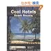 Cool Hotels Beach Resorts