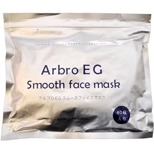 【クリックで詳細表示】アルブロEGスムースフェイスマスク(40枚入り)