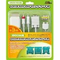 (Xbox 360�p)VGA HD AV �����O�P�[�u��