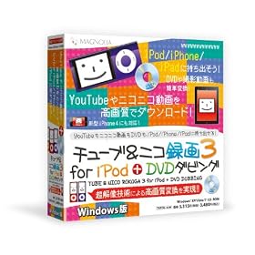�`���[�u&�j�R�^��3for iPod +DVD�_�r���OWindows