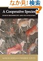 A Cooperative Species: Human Reciprocity and Its Evolution