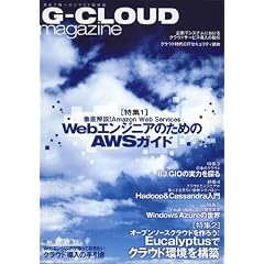 G-CLOUD Magazine