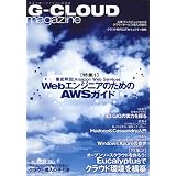 G-CLOUD MagazineG-CLOUD Magazine �ҏW���ɂ��