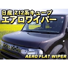 �yC3�z���Y�j�b�T���V�^�L���[�uZ12/NZ12��p�G�A�����C�p�[500mm���E�Z�b�g�y�ւ��S���t�zCUBE