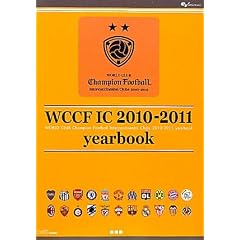WORLD CLUB Champion Football Intercontinental Clubs 2010-2011�@yearbook (�t�@�~�ʂ̍U���{)