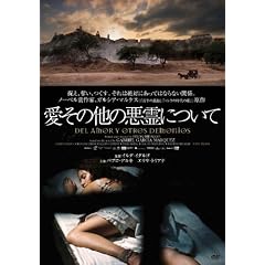 �����̑��̈���ɂ��� [DVD]