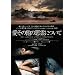 �����̑��̈���ɂ��� [DVD]