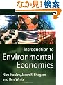 Introduction to Environmental Economics